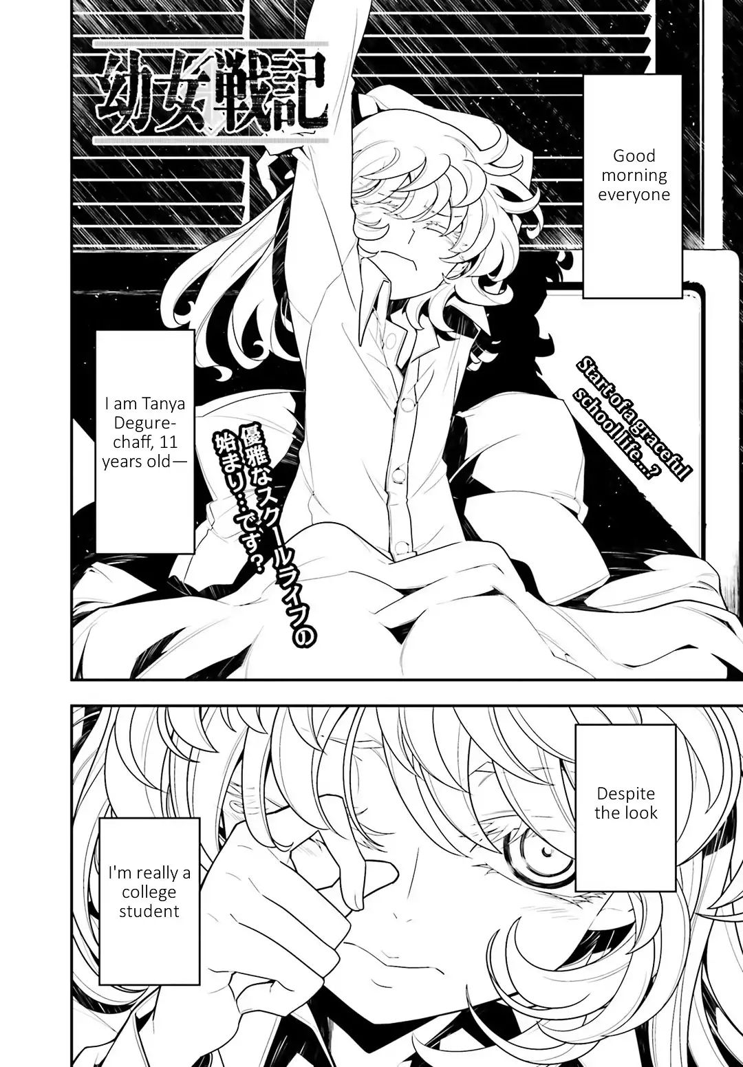 Youjo Senki Chapter 8 2
